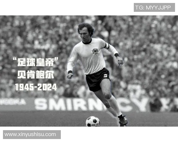 德国前足球球星代表人物及其传奇经历与足球生涯回顾